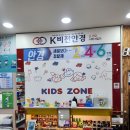 탑동초교 이미지