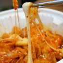 불닭발땡초동대문엽기떡볶이 네이버블로그