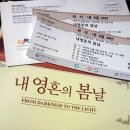 군산시립합창단 제105회 정기연주회 | [대전문화예술의전당] 대전시립합창단 105회 정기연주회 - 내 영혼의 봄날