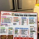 [속초닭강정맛집] 바삭함과 알싸한 풍미의 끝판왕, '서민갑부 시장닭집' 마늘닭강정 솔직 후기!
