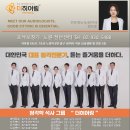 포낙보청기노원센터 이미지