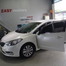 이지모터스 이미지