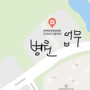 예전종합건축사사무소