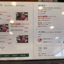 샤브마니아 부여점