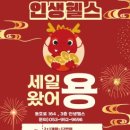 동호헬스 이미지