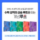 루트27