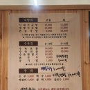 촌놈돼지국밥 이미지