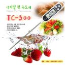 신영측기 이미지