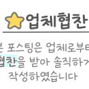 인천아트모마 서구지사 이미지