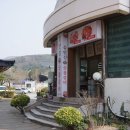 보문숯불갈비 이미지