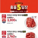 (주)프라임초이스 이미지