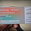 경남카 | 거제도 가을 여행 필수코스 케이블카 내돈내산 이용 후기 (경남 거제 동부면 파노라마케이블카)