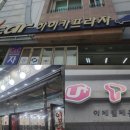 하이카클리닉 - 상주시 경상대로 2830 | 하이카클리닉