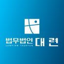 대구임차보증금반환소송변호사, 소송대응 변호사 선임 시기는 이미지