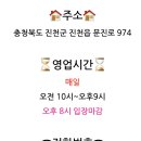 손맛한식부페 이미지