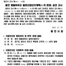 제일헬스사이언스(주) 이미지