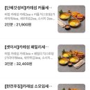 카레섬 소바다