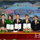 대원관광㈜ 이미지