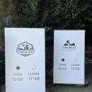 서희목장 | 제주 아이랑 가볼만한곳 아침미소목장 우유주기체험, TINCREST 카페 카이막