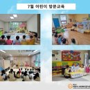 시립파크드림어린이집 이미지