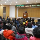 경산시 여성회관 강당 헤럴드경제