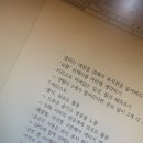 젠지 아카데미, 코끼리교실 과연 효과가 있을까? 1년간의 취미 게임 학원 후기