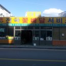 대림화원 이미지