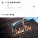 Jun샵 네이버블로그