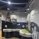 소금포역사관 네이버블로그