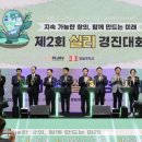 아진산업개발 이미지