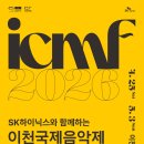 이천원 카카오 검색결과