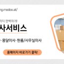 군산현대이비인후과의원 이미지