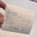 중화역 | 빽다방 중화역점 후기 내돈내산
