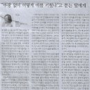평등노동법률사무소