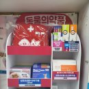 유니팜서울약국 이미지