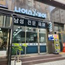 LH 남성헤어샵