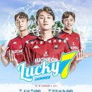 럭키세븐 이미지