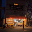 로타리슈퍼 이미지