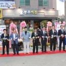(주)티비비씨 동행미디어 시대