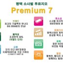 소사벌푸르지오 네이버블로그