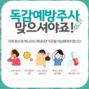하늘토엠디의원;하늘토엠디한의원 이미지