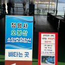 유람선 선착장 화장실 이미지