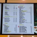 선상서로14길1L-1 | 나들이 갈 때 이용하기 좋은 범어동 맛집 봉명동내커피 대구범어점