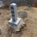 영암고속(주) | 함평(철성)지맥 제3구간 - 솔마재에서 함평천/영산강합수점까지