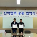 비원이엠에스(주) 이미지