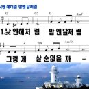 낮엔해처럼밤엔달처럼 이미지