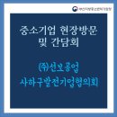 우리공업(주) 이미지
