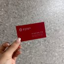 가능2동충성아파트옆도로 | 강남사주, 꽃길상담소 / 사주상담 솔직후기