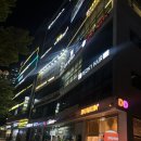 GS25R일산마사4층점 | 카카오 풋앤바디 일산식사점 식사동 바디마사지 추천