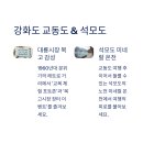 대룡리(주말장터) 이미지